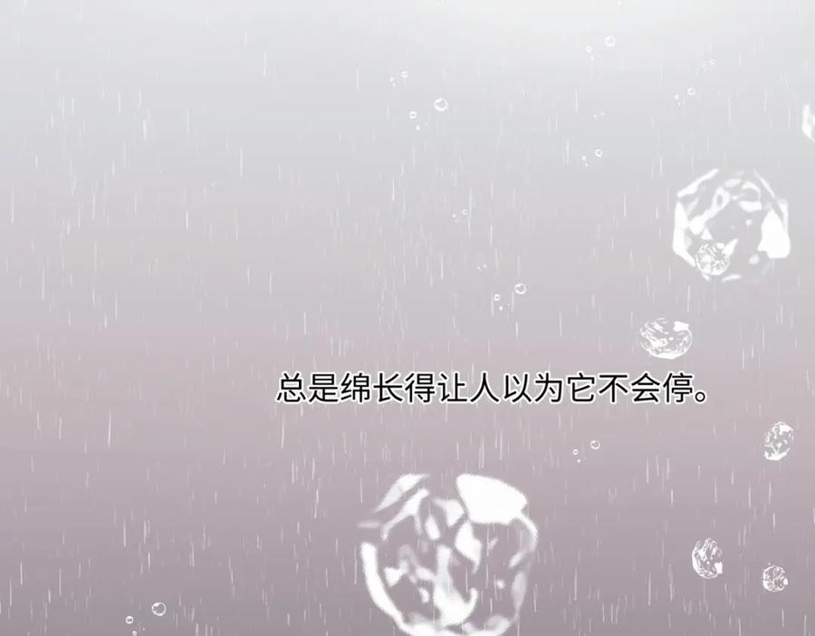 阳生小雪 - 22 我应该保护你 - 第41张图