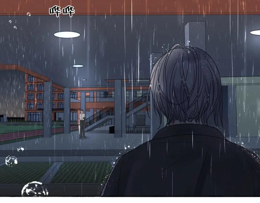 阳生小雪 - 22 我应该保护你 - 第5张图