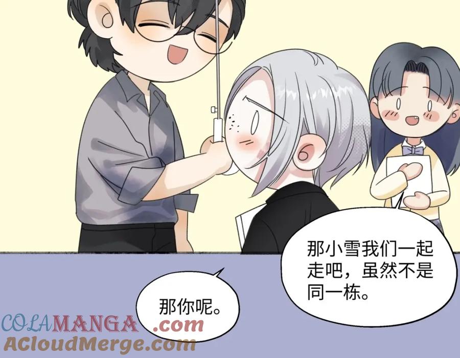 阳生小雪 - 22 我应该保护你 - 第76张图