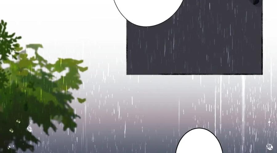 阳生小雪 - 22 我应该保护你 - 第8张图