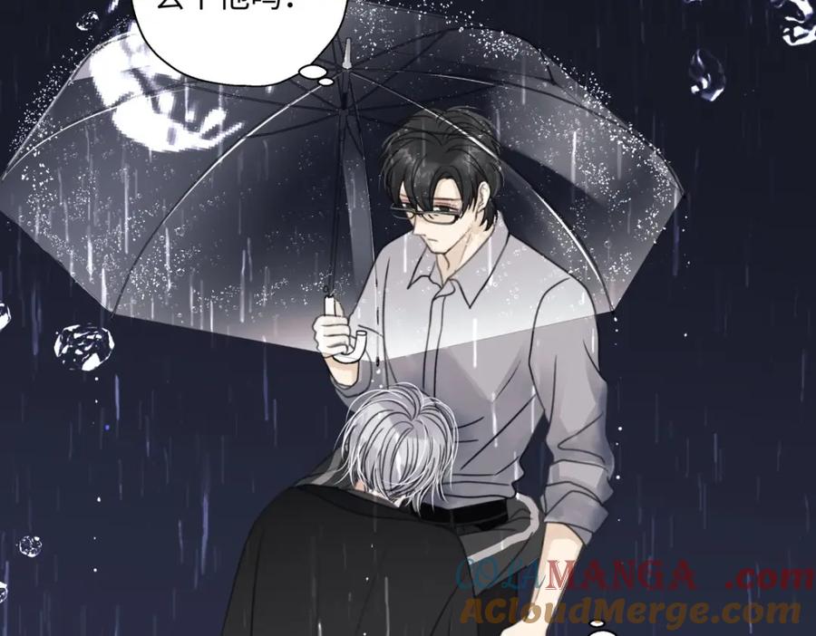 阳生小雪 - 22 我应该保护你 - 第64张图