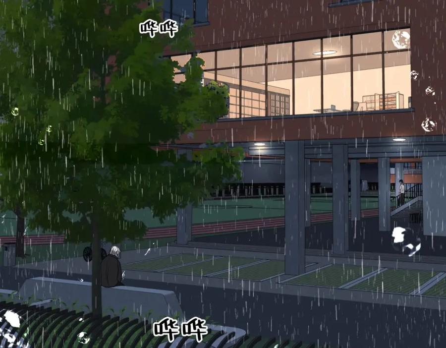 阳生小雪 - 22 我应该保护你 - 第3张图