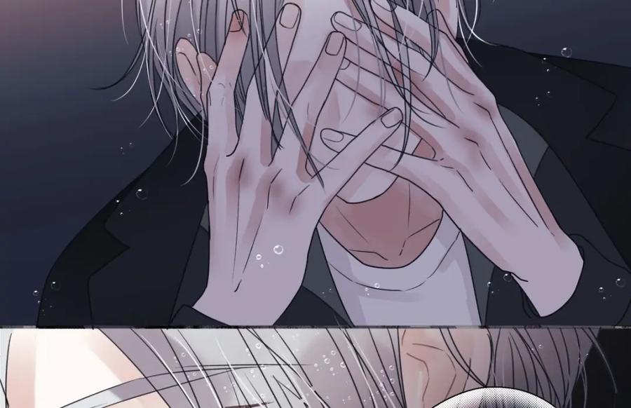 阳生小雪 - 22 我应该保护你 - 第53张图