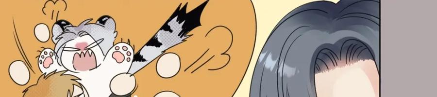 阳生小雪 - 22 我应该保护你 - 第71张图