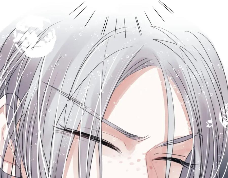 阳生小雪 - 22 我应该保护你 - 第18张图