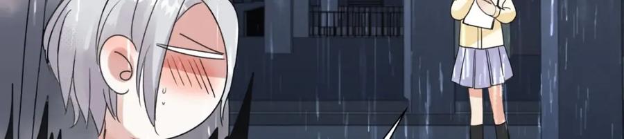 阳生小雪 - 22 我应该保护你 - 第74张图