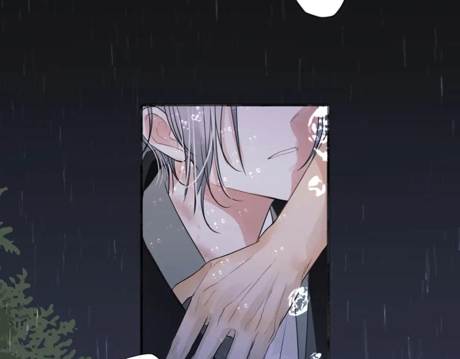 阳生小雪 - 22 我应该保护你 - 第20张图