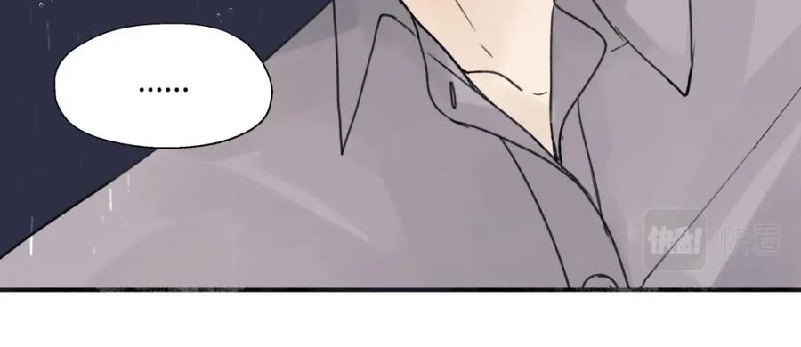 阳生小雪 - 22 我应该保护你 - 第15张图