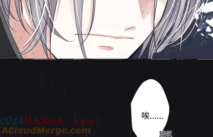 阳生小雪 - 22 我应该保护你 - 第19张图