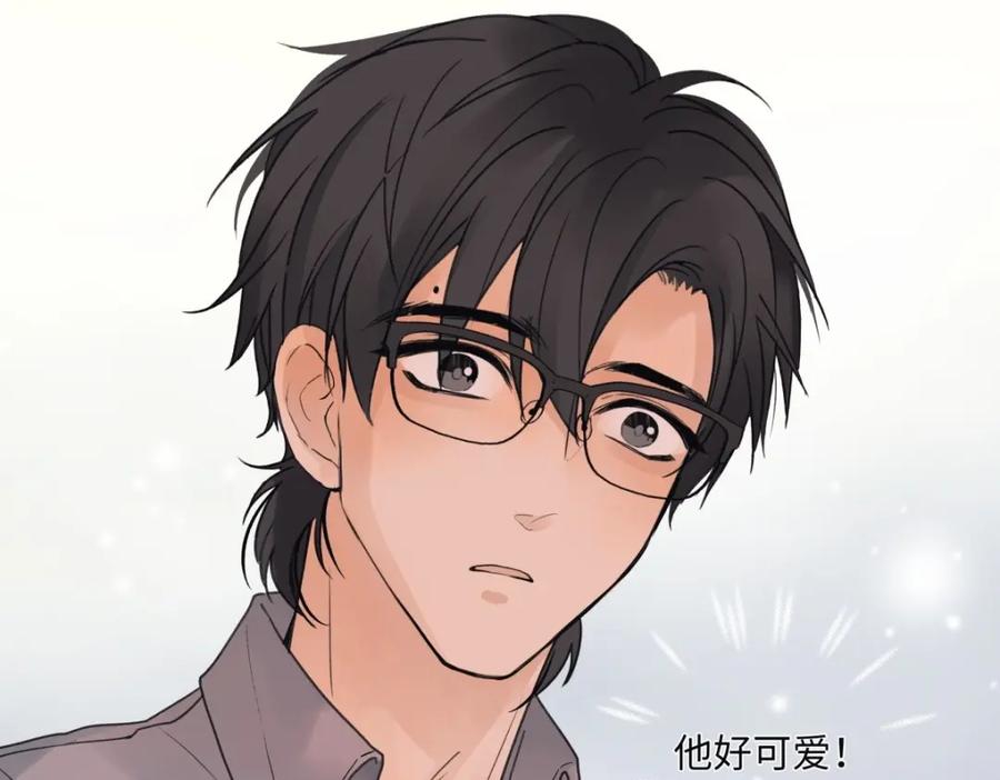 阳生小雪 - 23 你喜欢怎样的？ - 第47张图