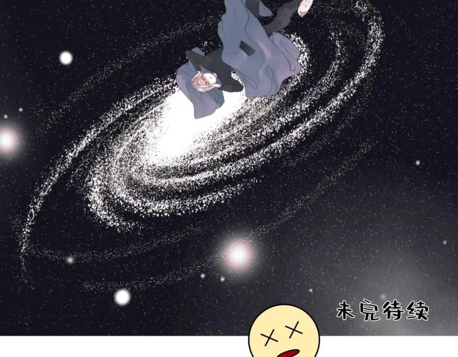 阳生小雪 - 23 你喜欢怎样的？ - 第87张图