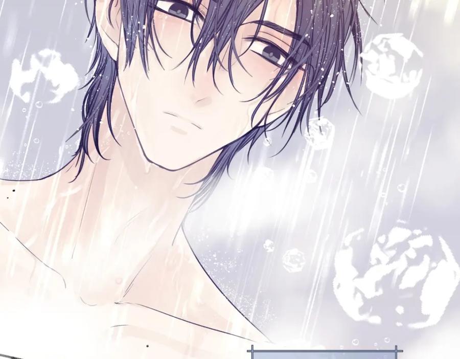 阳生小雪 - 23 你喜欢怎样的？ - 第72张图