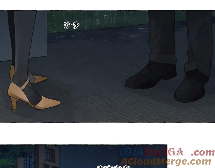 阳生小雪 - 23 你喜欢怎样的？ - 第13张图