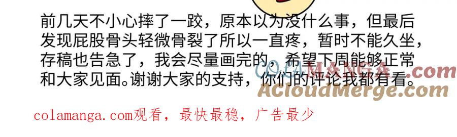 阳生小雪 - 23 你喜欢怎样的？ - 第88张图