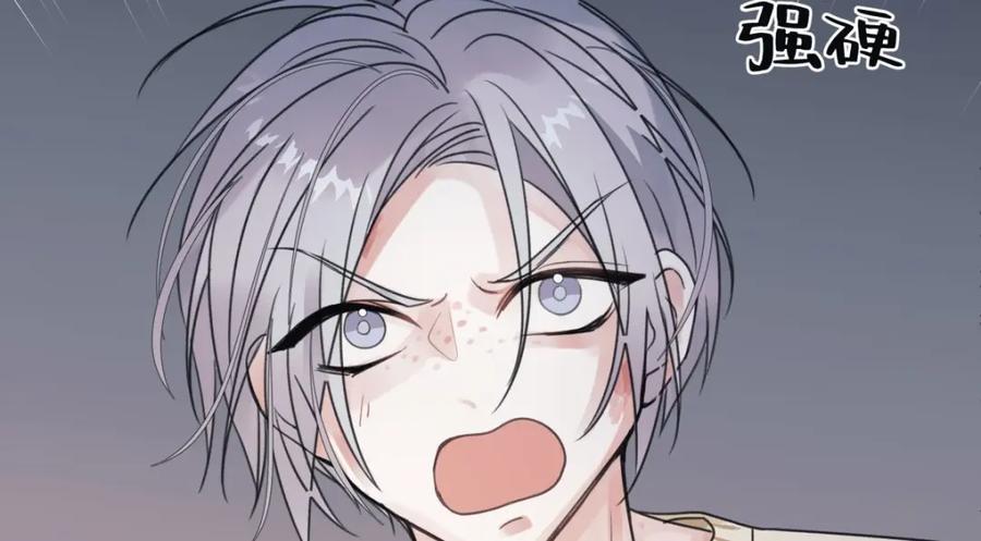 阳生小雪 - 23 你喜欢怎样的？ - 第44张图