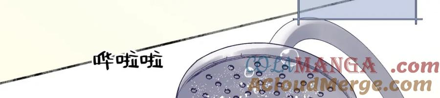 阳生小雪 - 23 你喜欢怎样的？ - 第70张图