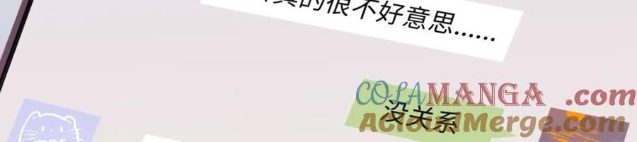 阳生小雪 - 23 你喜欢怎样的？ - 第55张图