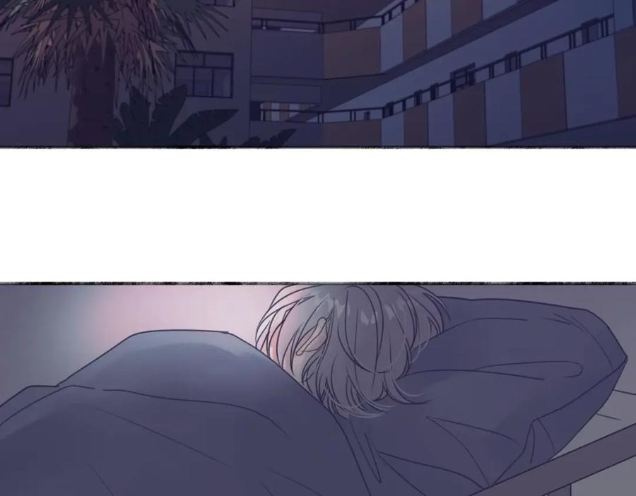 阳生小雪 - 23 你喜欢怎样的？ - 第77张图