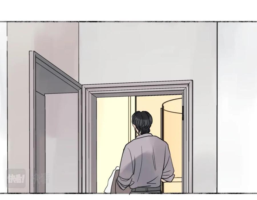 阳生小雪 - 23 你喜欢怎样的？ - 第60张图