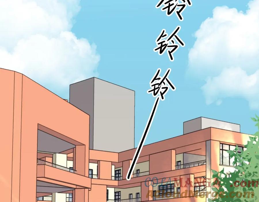 阳生小雪 - 24 不孤独的寂寞 - 第52张图