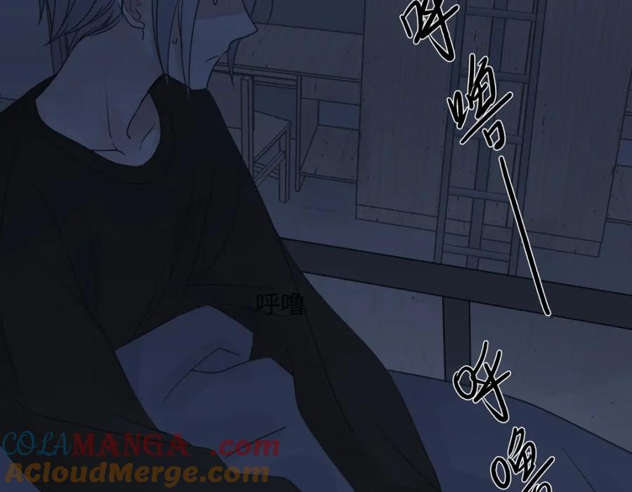 阳生小雪 - 24 不孤独的寂寞 - 第25张图