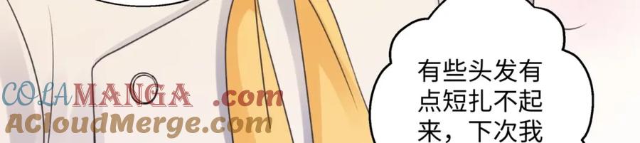 阳生小雪 - 24 不孤独的寂寞 - 第70张图