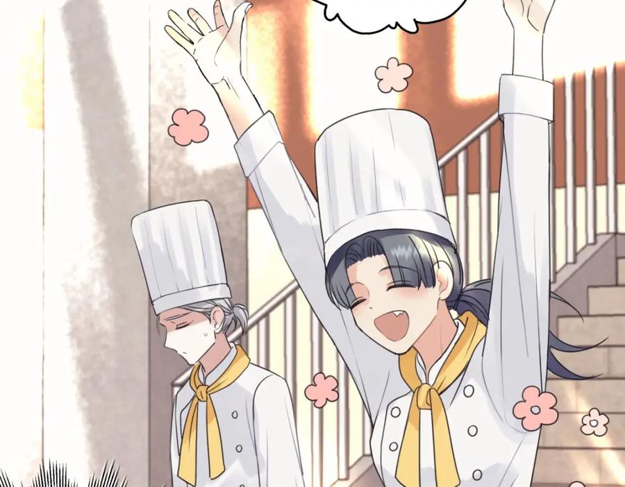 阳生小雪 - 24 不孤独的寂寞 - 第80张图