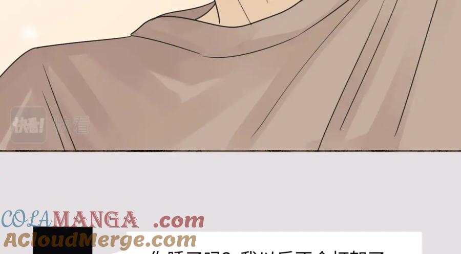 阳生小雪 - 24 不孤独的寂寞 - 第16张图