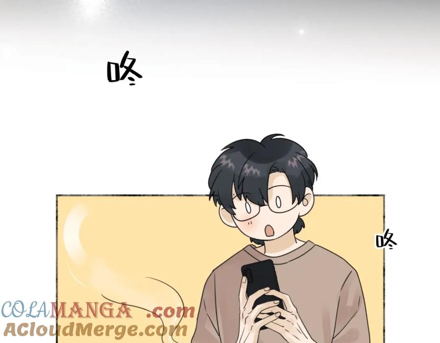 阳生小雪 - 24 不孤独的寂寞 - 第13张图