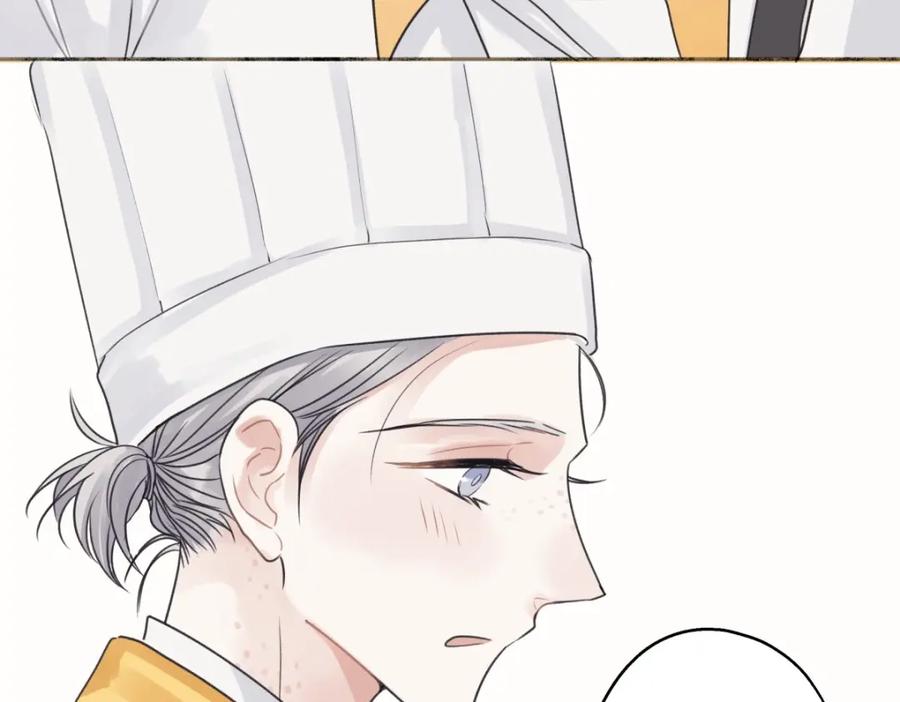 阳生小雪 - 24 不孤独的寂寞 - 第75张图