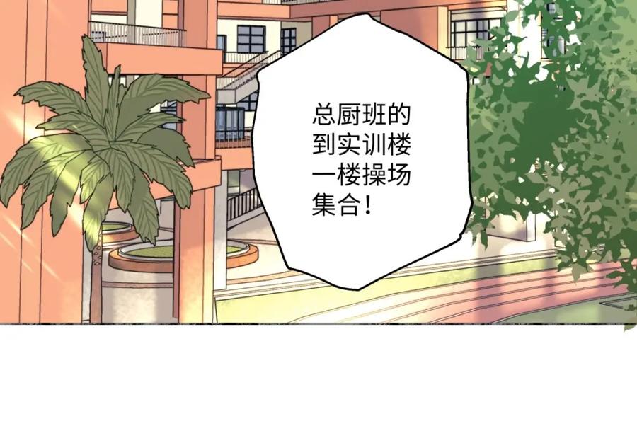 阳生小雪 - 24 不孤独的寂寞 - 第53张图