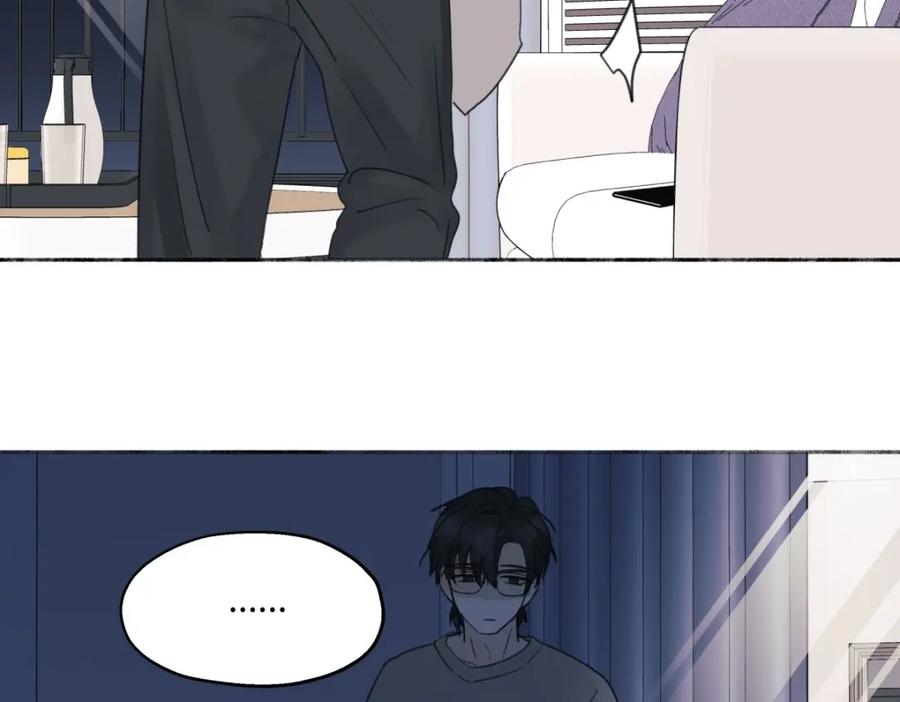 阳生小雪 - 24 不孤独的寂寞 - 第5张图