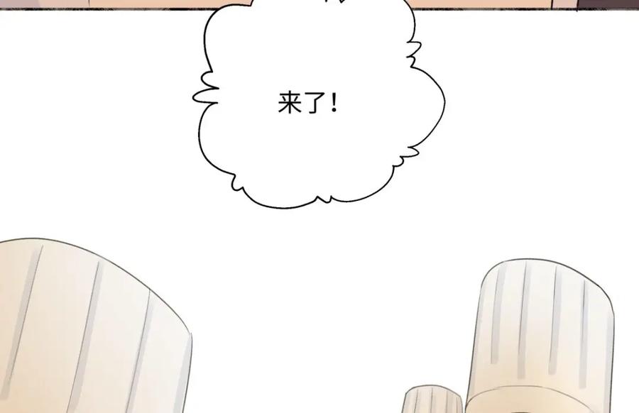 阳生小雪 - 24 不孤独的寂寞 - 第92张图