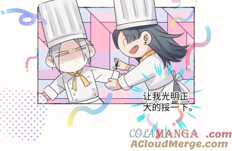 阳生小雪 - 24 不孤独的寂寞 - 第67张图