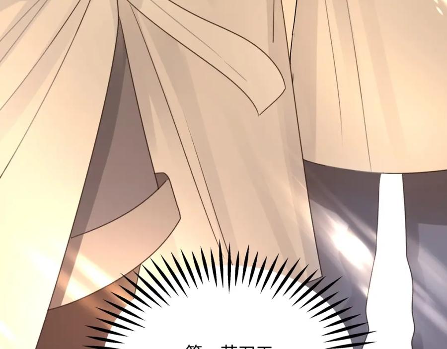 阳生小雪 - 24 不孤独的寂寞 - 第95张图