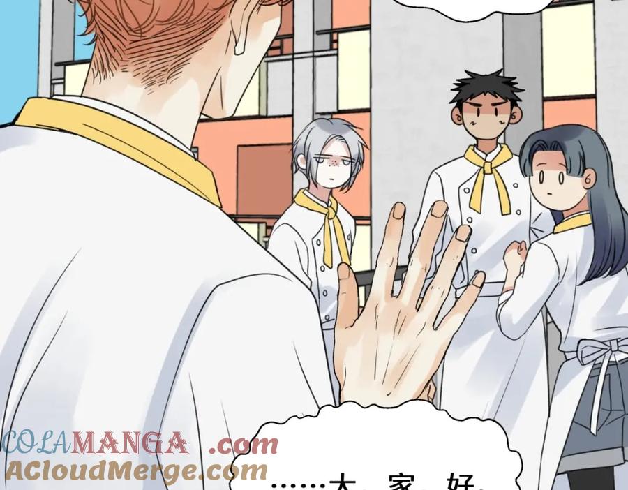 阳生小雪 - 24 不孤独的寂寞 - 第46张图