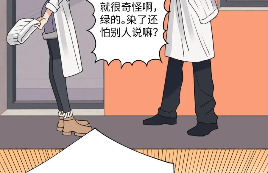 阳生小雪 - 24 不孤独的寂寞 - 第39张图