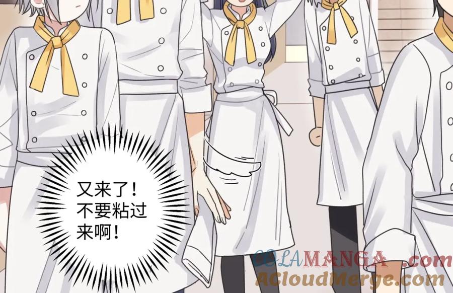 阳生小雪 - 24 不孤独的寂寞 - 第55张图