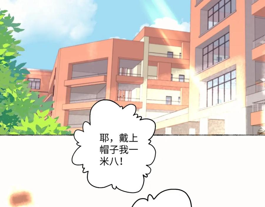 阳生小雪 - 24 不孤独的寂寞 - 第78张图