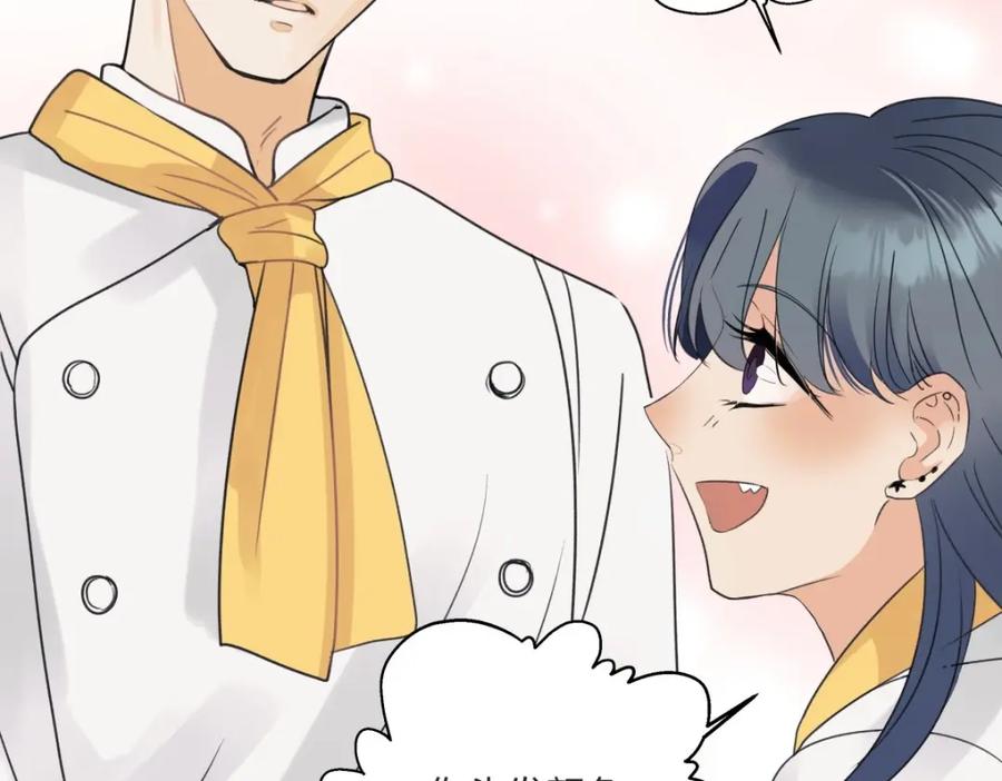 阳生小雪 - 24 不孤独的寂寞 - 第48张图