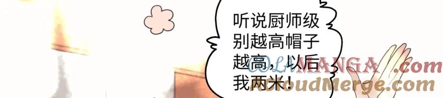 阳生小雪 - 24 不孤独的寂寞 - 第79张图