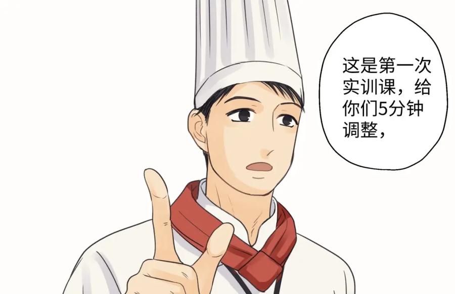 阳生小雪 - 24 不孤独的寂寞 - 第63张图