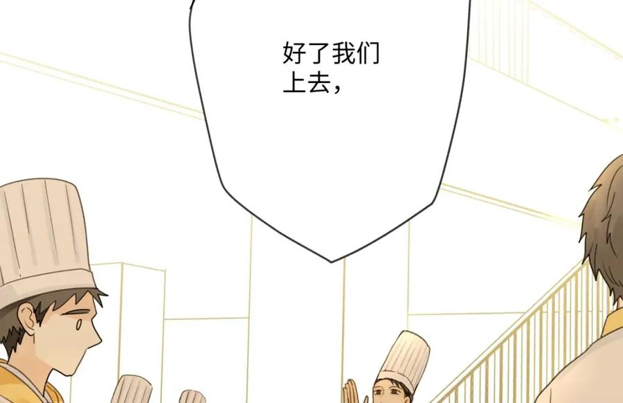 阳生小雪 - 24 不孤独的寂寞 - 第90张图