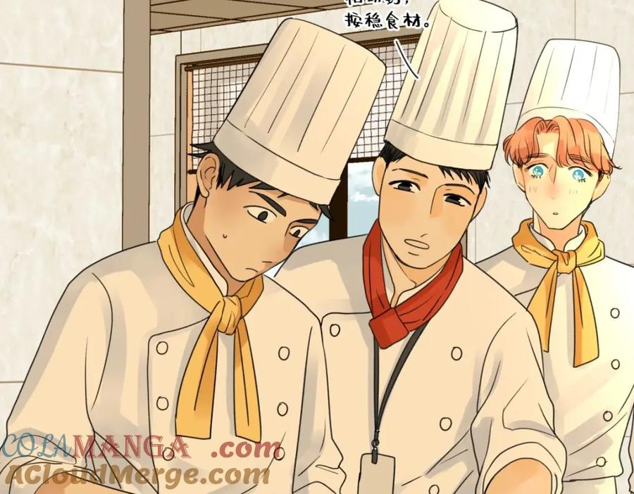 阳生小雪 - 25 被人肯定的感觉 - 第19张图