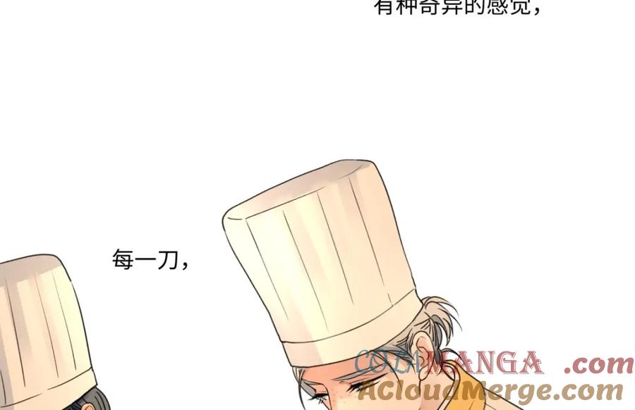 阳生小雪 - 25 被人肯定的感觉 - 第16张图