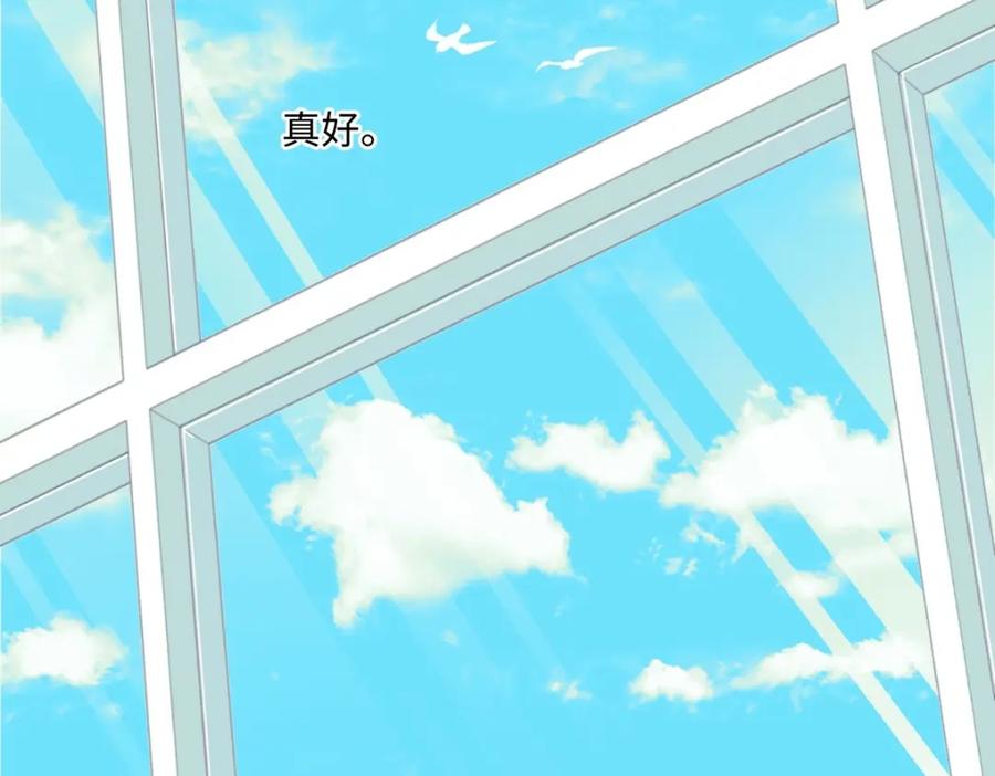 阳生小雪 - 25 被人肯定的感觉 - 第68张图