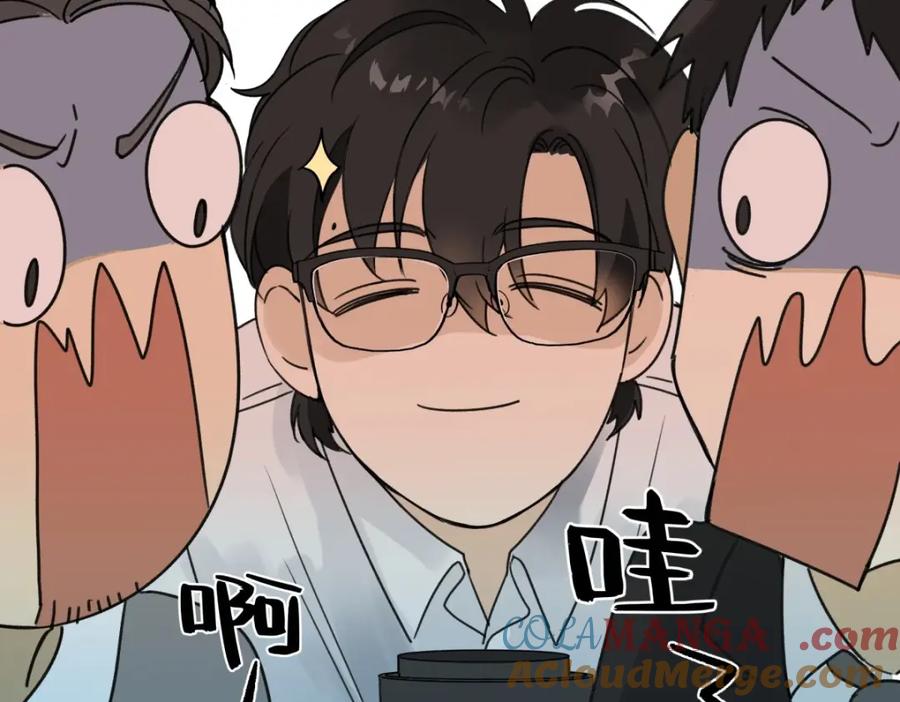 阳生小雪 - 25 被人肯定的感觉 - 第79张图