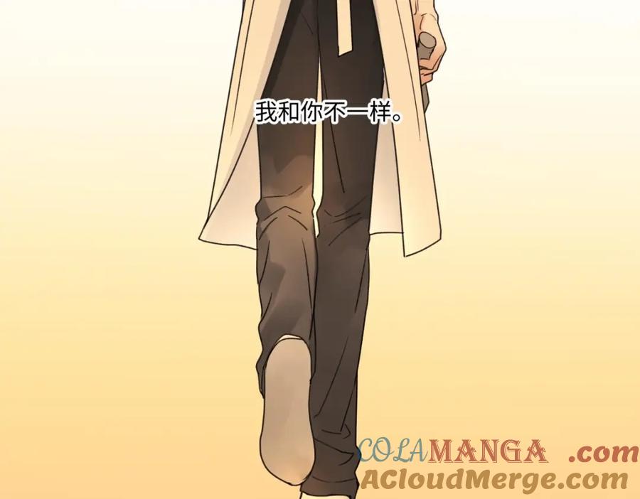 阳生小雪 - 25 被人肯定的感觉 - 第13张图