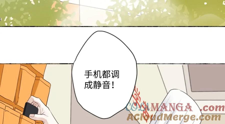 阳生小雪 - 25 被人肯定的感觉 - 第4张图