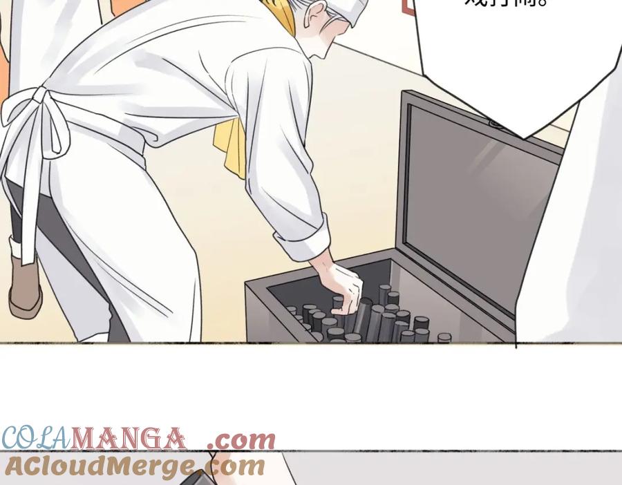 阳生小雪 - 25 被人肯定的感觉 - 第7张图